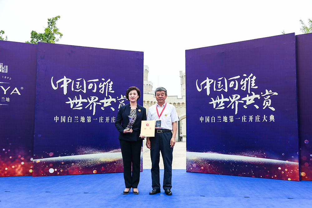 96年张裕可雅白兰地的历史,张裕建厂百年纪念酒