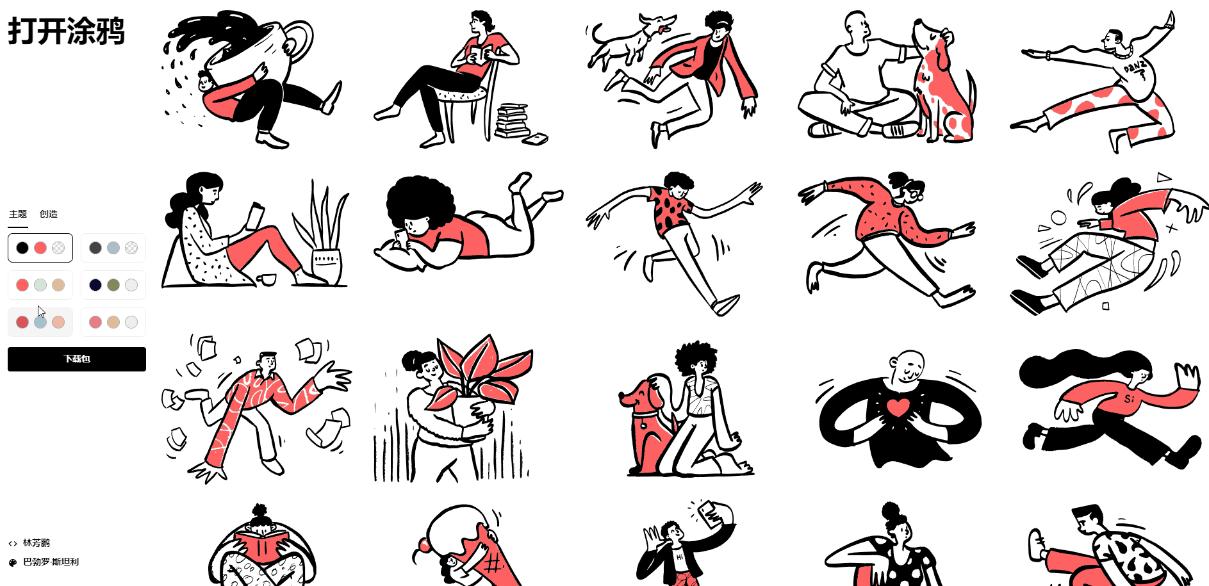 9大高清无版权图片素材网站推荐,无版权全免费10个视频素材app