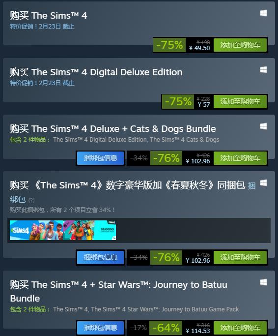 EA开启专场特卖，6款游戏强烈推荐，星战、龙腾纷纷打骨折