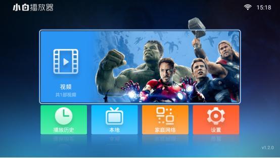 电视盒子直播软件哪个好可以回放,杂牌电视盒子怎么看电视直播