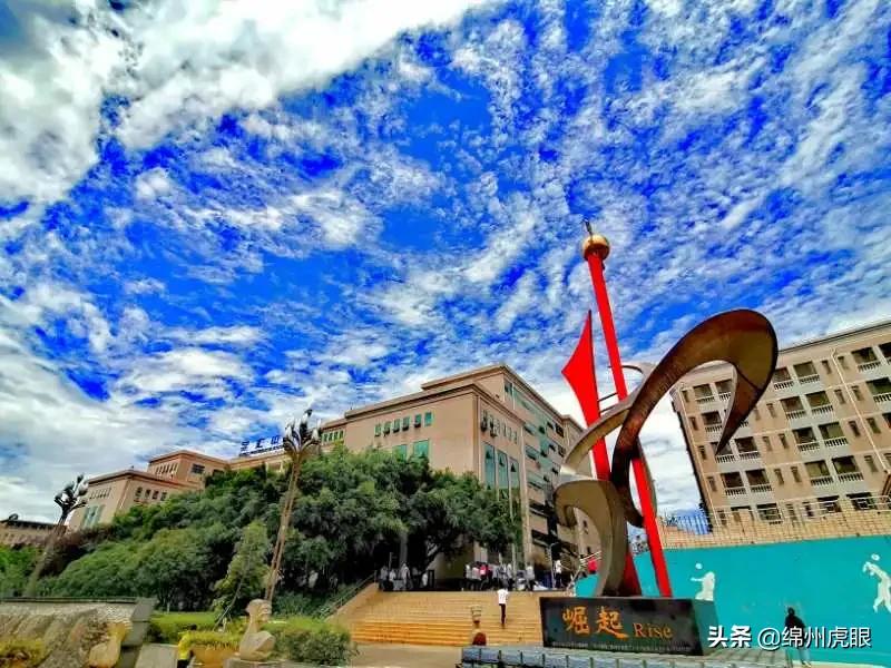 绵外20年校庆,20年前的今天