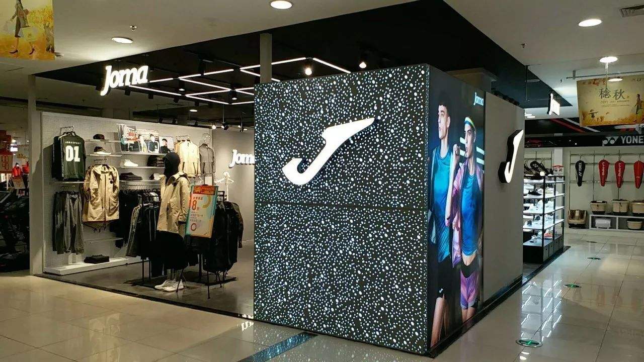 joma足球服球员版,足球joma装备包