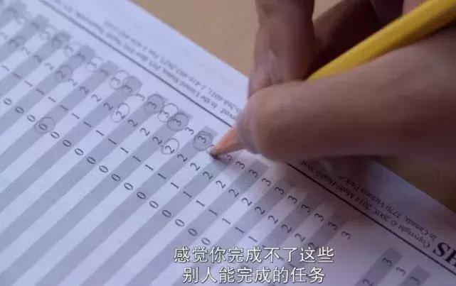 吃了妈妈给的“聪明药”，最后却被送去了戒毒所……