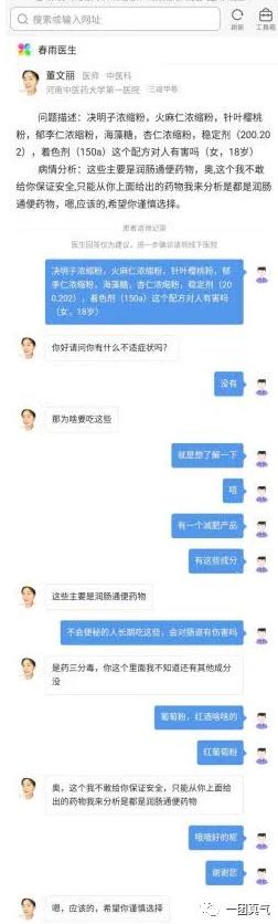 连载一：悠塔臻纤果吸，吃果冻就可以减肥？