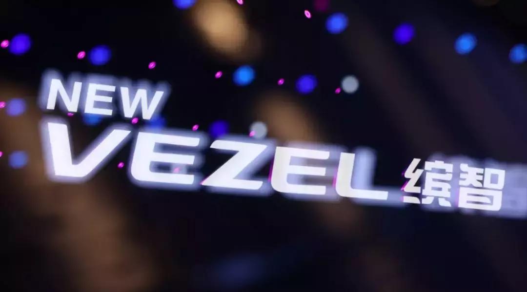 2022款全新缤智11月亮相吗,2022全新缤智百米加速