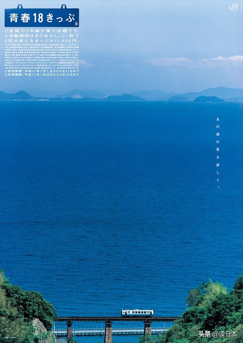 鏃ユ湰椤剁骇鐏溅鏃呰,鏃ユ湰楂樼鐏溅鏃呰