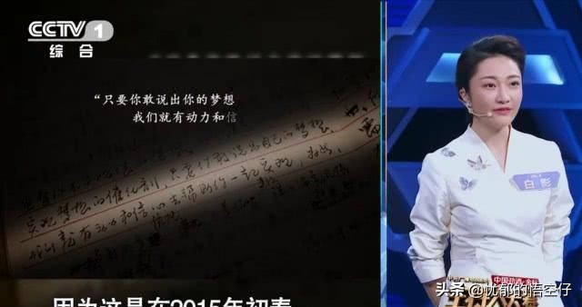 邹韵袁隆平主持人大赛完整视频,2019主持人大赛邹韵袁隆平