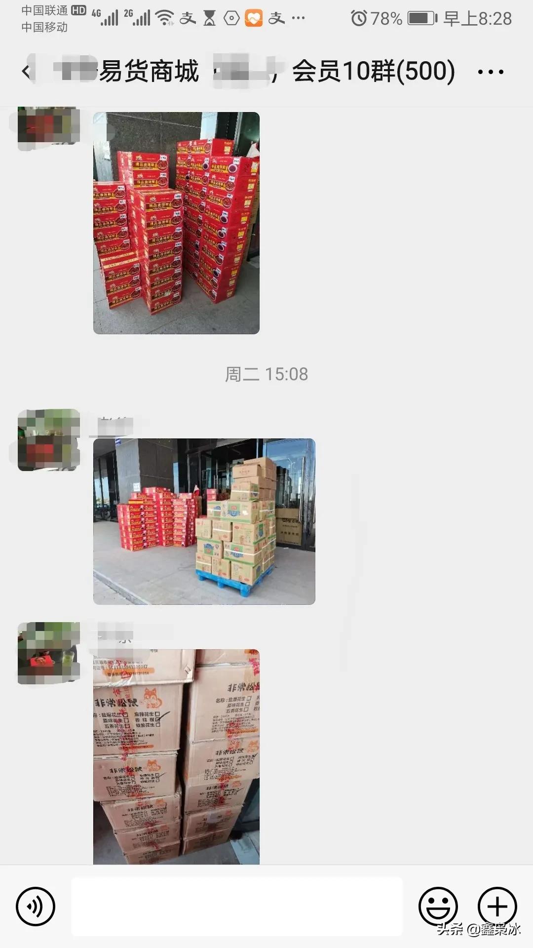 易货商业模式合法吗,易货商业模式是什么意思