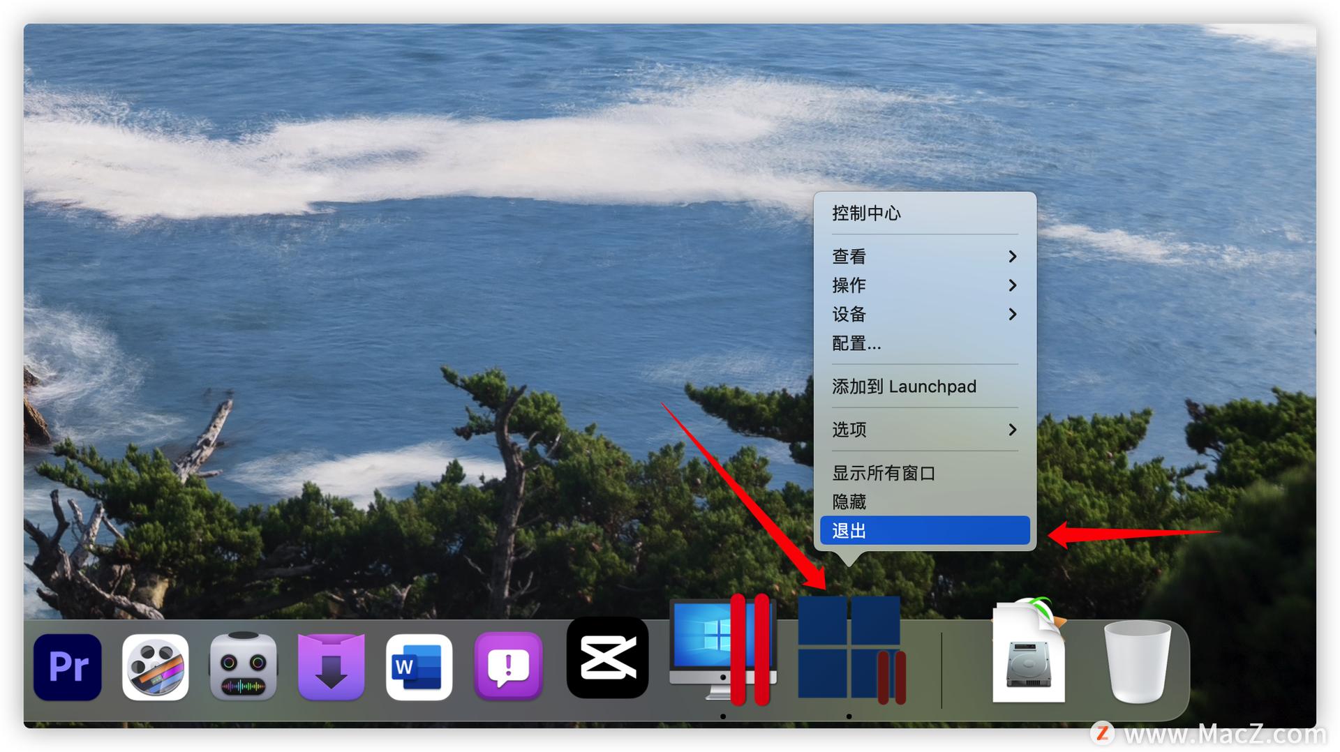 parallels无法启动虚拟机,parallelsdesktop怎么关闭虚拟机
