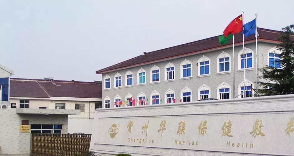 了不起的常州,常州了不起纺织机械有限公司