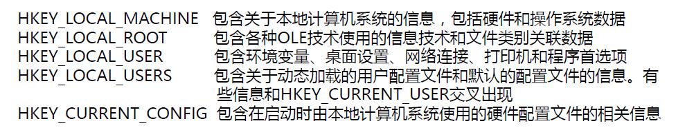 windows系统加固流程,系统加固app下载