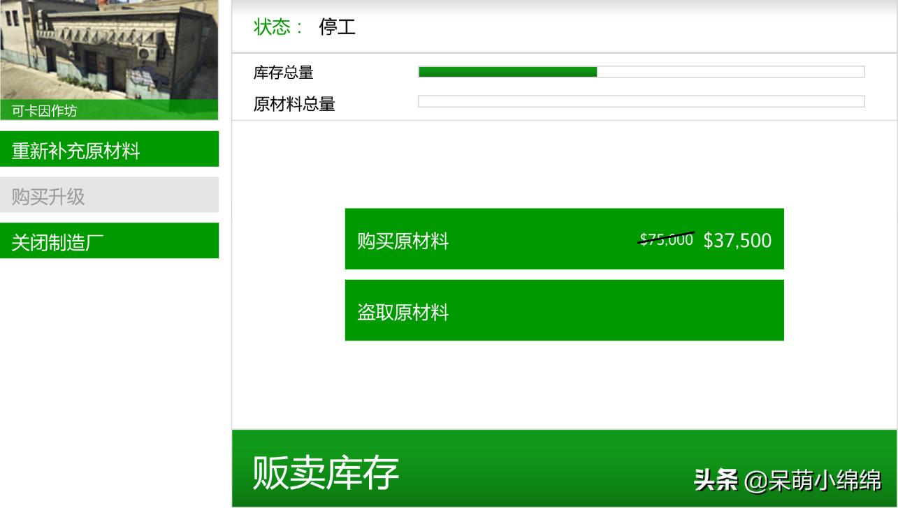 2021年4月gta更新,gta20日更新