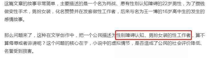 检察日报点评肖战事件,检察日报社长澄清肖战