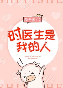 羊羊推文推荐,白羊羊推文