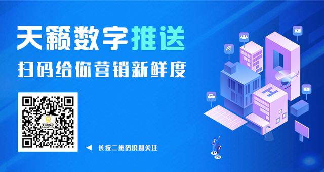 “扫个码吧”，从微商到大品牌为什么都爱建微信群