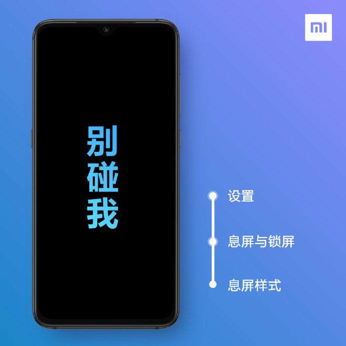 小米11promiui13体验评测,miui11最后一个稳定版好用吗
