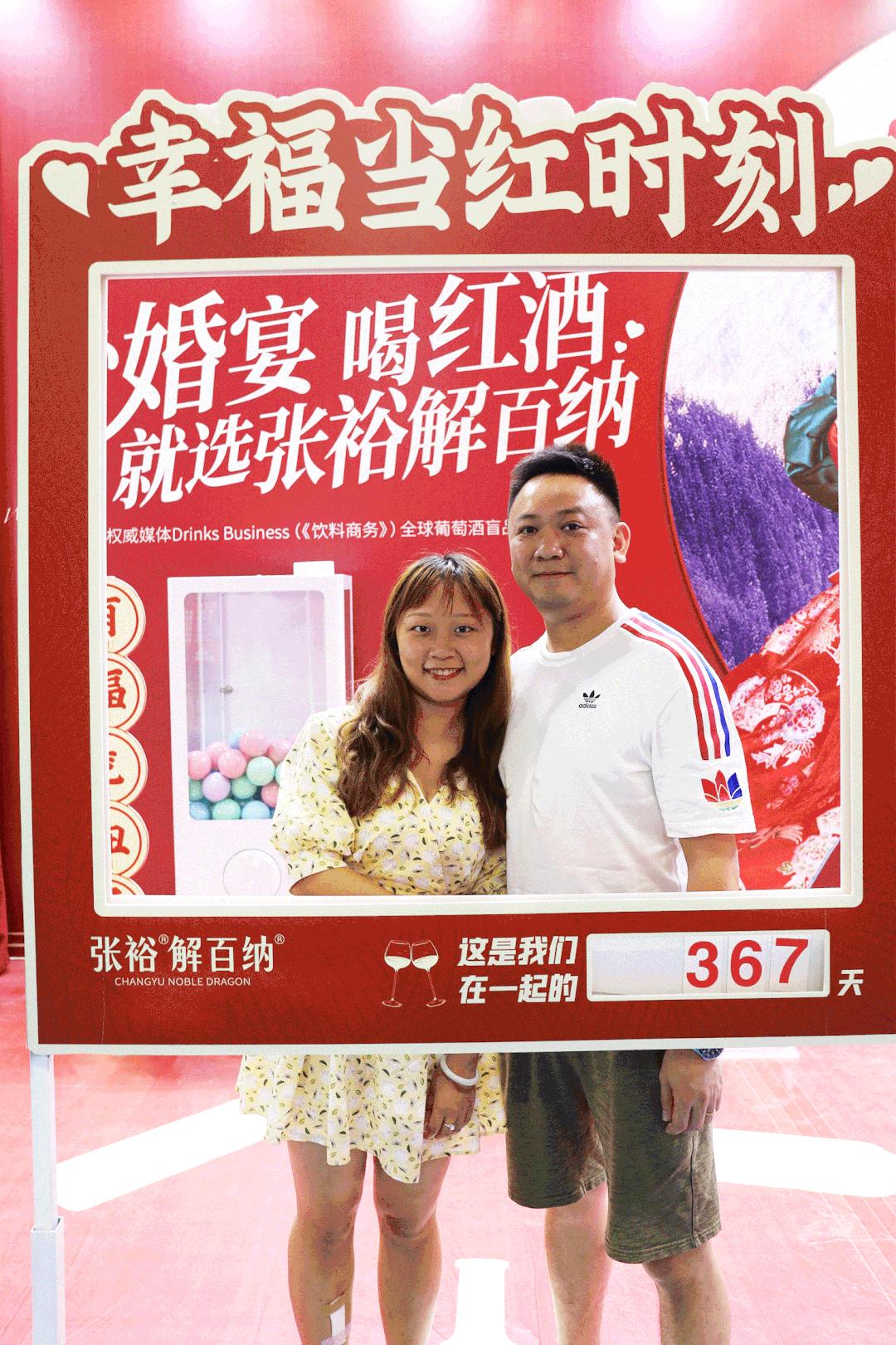 欢聚时刻张裕解百纳,张裕解百纳品酒大师