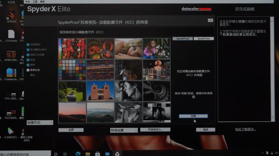 优派vx1630-4k-hd评测,降低分辨率打印增强