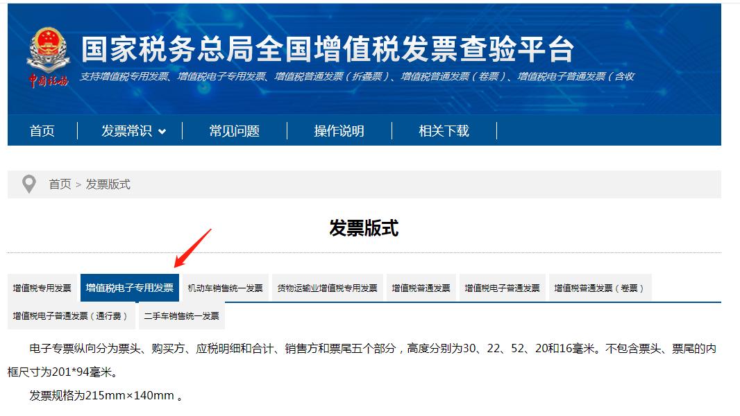 新票入账需要什么手续,现在开票需要注意什么