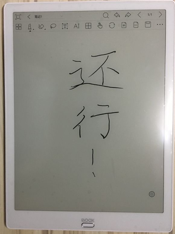 booxmax3测评,booxmax3阅读器评测