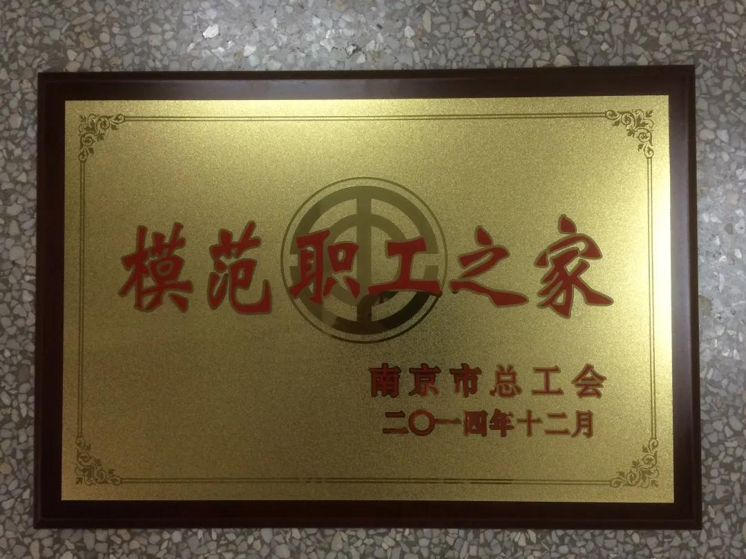 南京八大名校高考喜报,北大喜报背后的故事