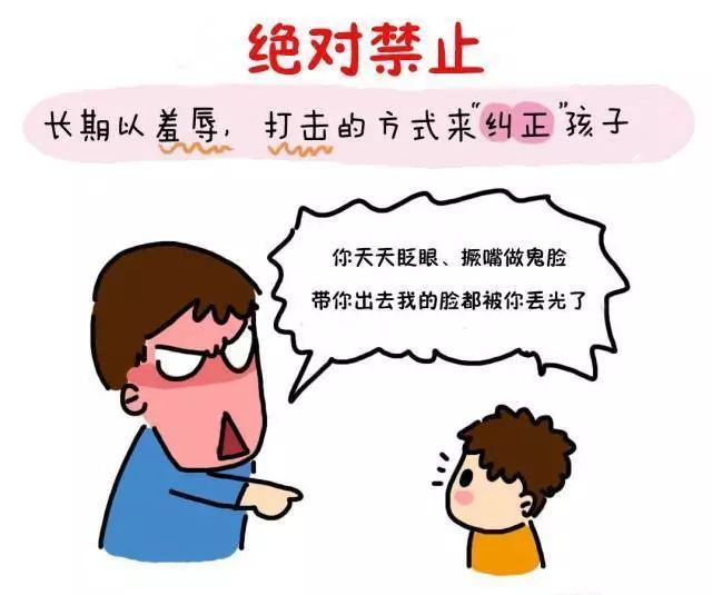 孩子磨蹭不催就不动家长该怎么办,孩子磨蹭不听指令怎么办