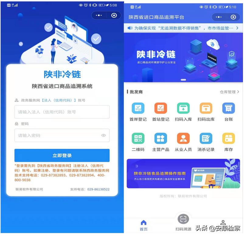 早安！新闻来了！（2021.03.11）