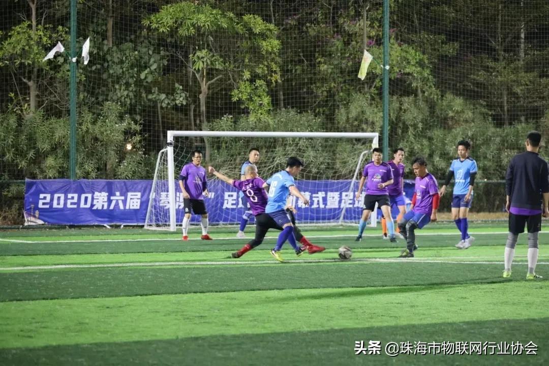 珠海足球协会,珠海市足球协会官网