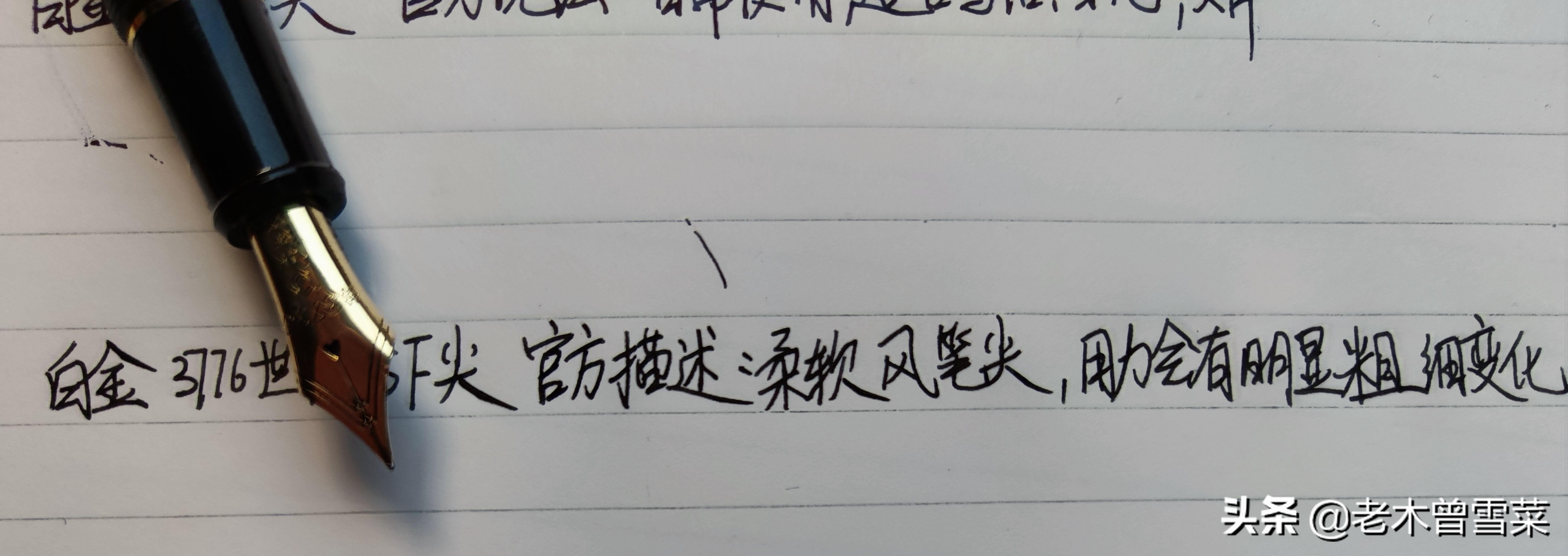 比较细的金尖钢笔,黄色笔尖和金尖钢笔区别