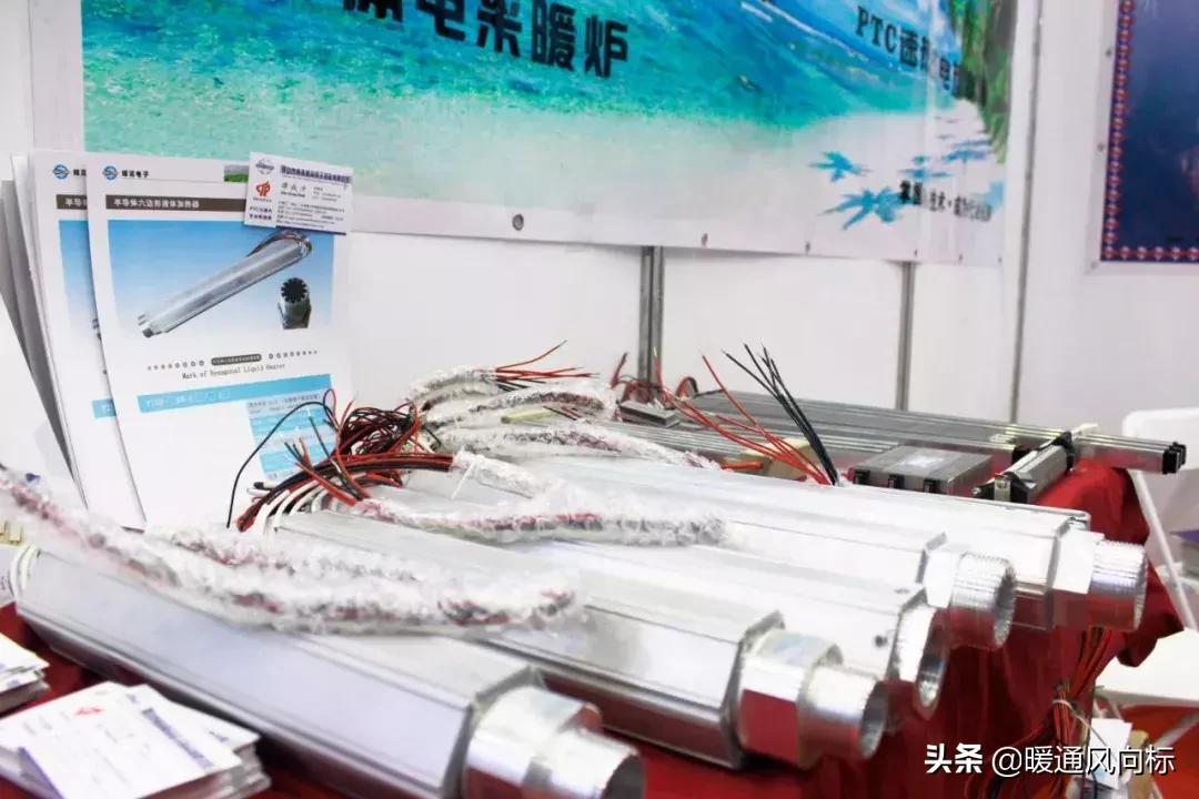 山西供暖展,2023第17届山西暖通供热空调展览会