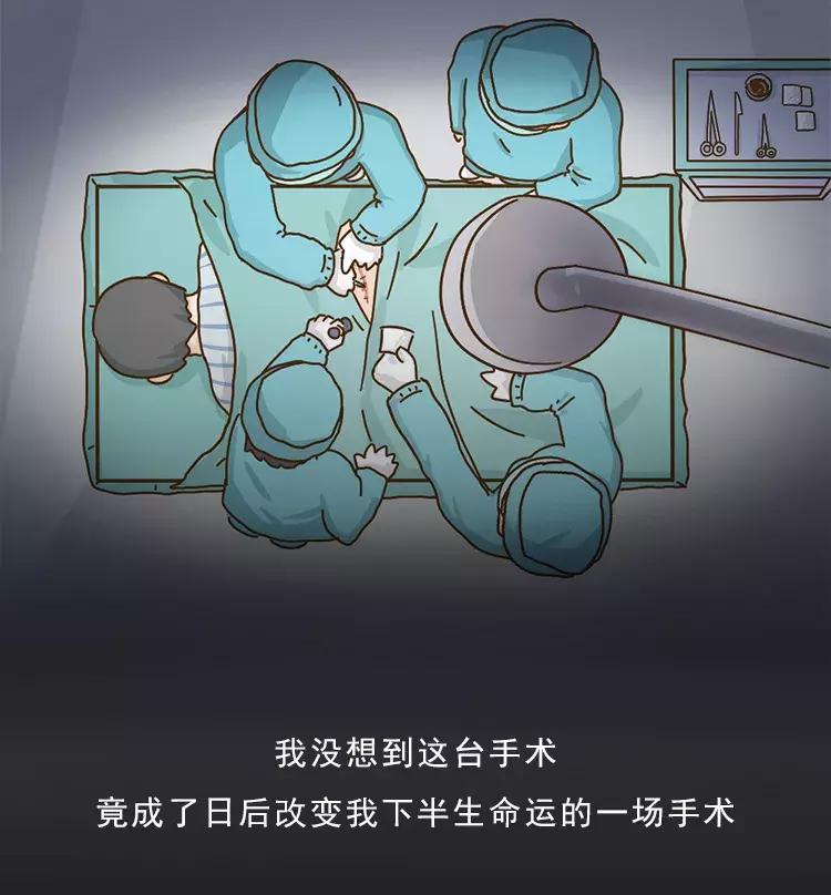 “染上艾滋的第22个小时，我用它完成了自救”