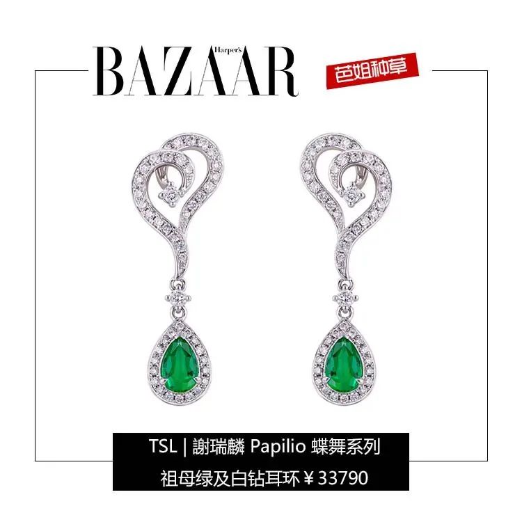 祖母绿珠宝有哪些,祖母绿高级珠宝鉴赏