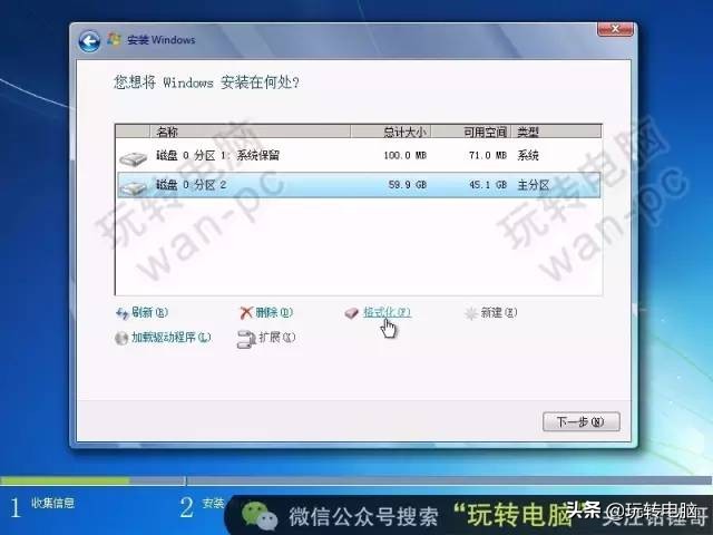纯净win7怎么安装驱动,纯净win7的安装教程