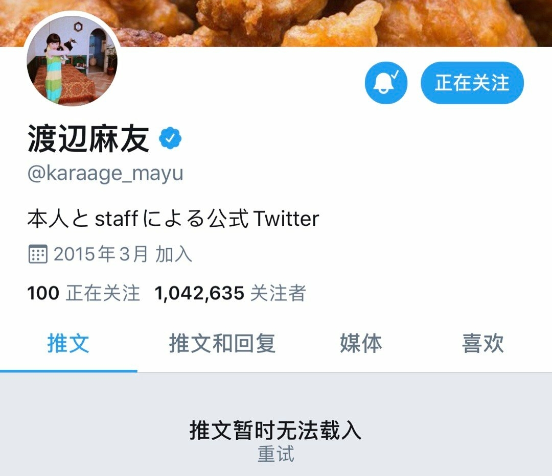 泪*禁失**张艺凡，站不高陈卓璇，刚退圈的渡边麻友才是完美少女偶像