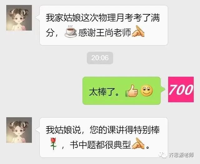 小学生做题马虎怎么解决,学生做题马虎用什么方法