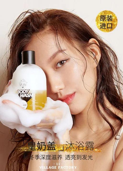 这款会分层的沐浴露好有魔力！李佳琦大呼OMG，洗完澡皮肤水嫩嫩