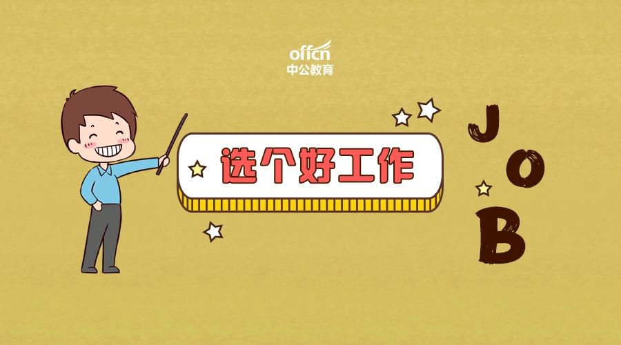 服务期满了可以继续留下吗,服务期满了可以再考吗