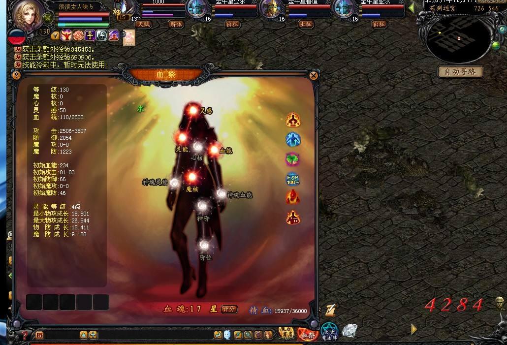 魔域老玩家痛诉亲身经历,魔域血族为什么打不出伤害