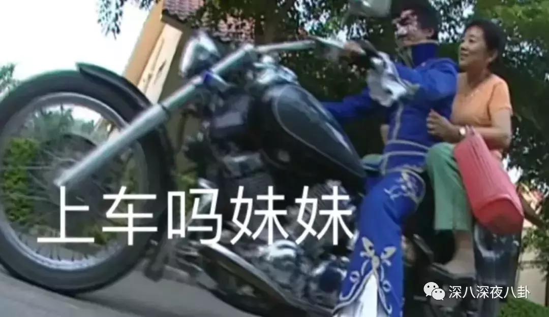 因为“雨女无瓜”这个梗，萧敬腾也被带上了热搜，