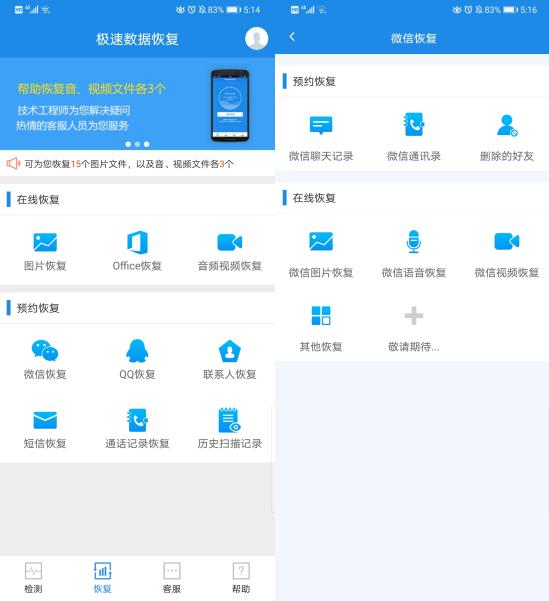 微信被好友拉黑了怎么能联系对方,怎样再次添加微信中被拉黑的好友