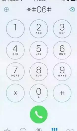 怎样鉴别iphone11真假,iphone13真伪辨别