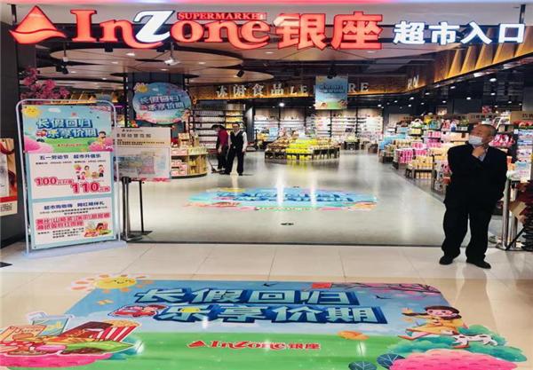 超市同比销售下降分析,永辉超市业绩下滑原因