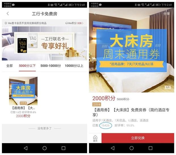 工行哪种白金卡额度最高,工行星座信用卡白金卡和金卡区别