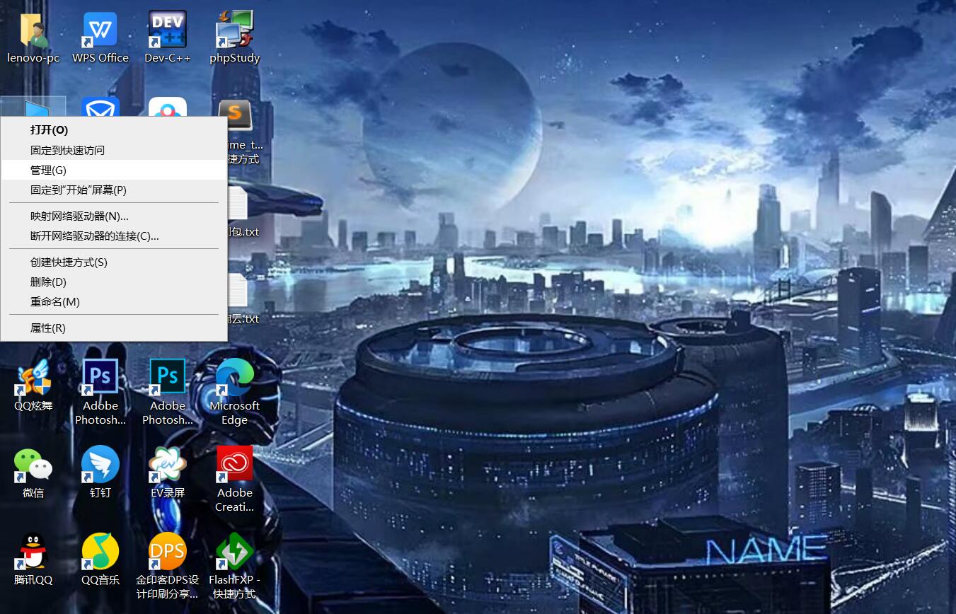 现在有必要分盘吗,该不该分盘