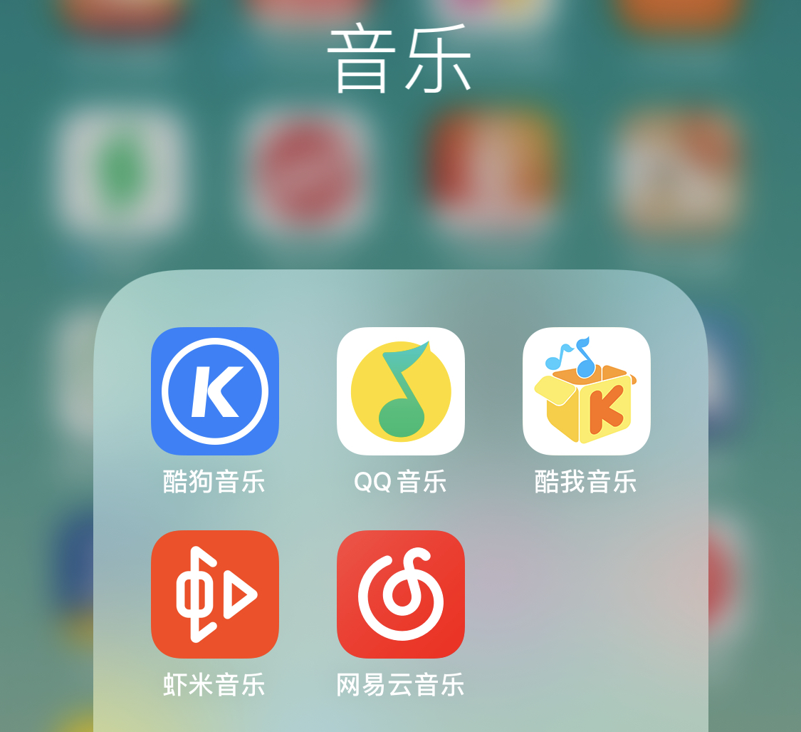 虾米音乐为什么关停,虾米音乐曾经的第五大音乐平台