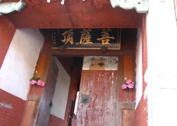 五台山菩萨顶供奉的是什么菩萨,五台山菩萨顶康熙御笔