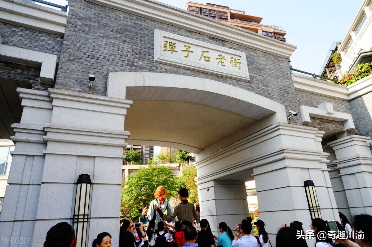 重庆弹子石历史,重庆朝天门和解放碑距离