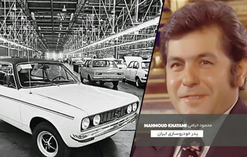 油价震荡，*款贷**抗疫，漩涡中的伊朗和它做了50年的造车梦