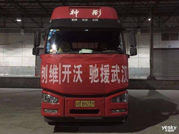 火神山医院建设背后的中国力量,火神山医院建设全过程外国评价