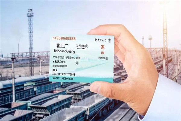 火车票购买学生票出票失败的原因,铁路购买学生票怎么上火车